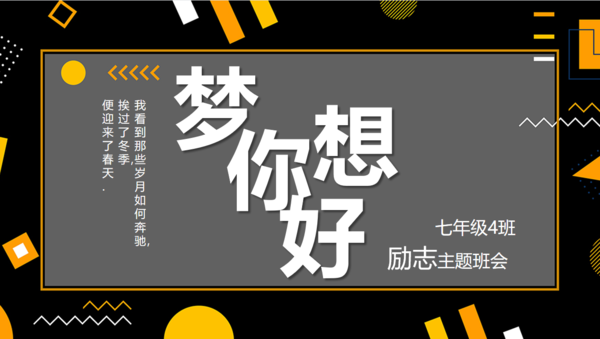 励志 (1) 励志 (1)